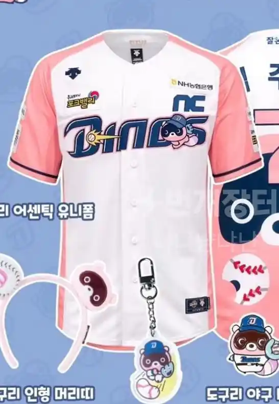 Game-Thumbnail